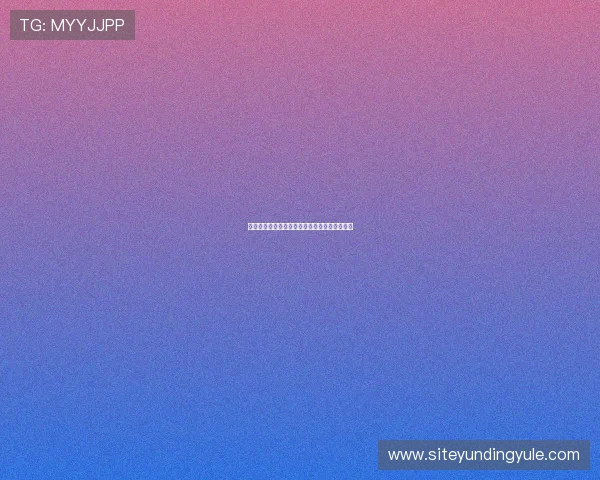 云顶棋牌官网最新版本下载与安全保障全面解析