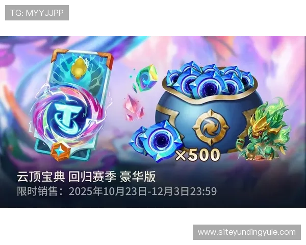 云顶游戏网址官方平台全面解析，安全稳定的游戏环境保障