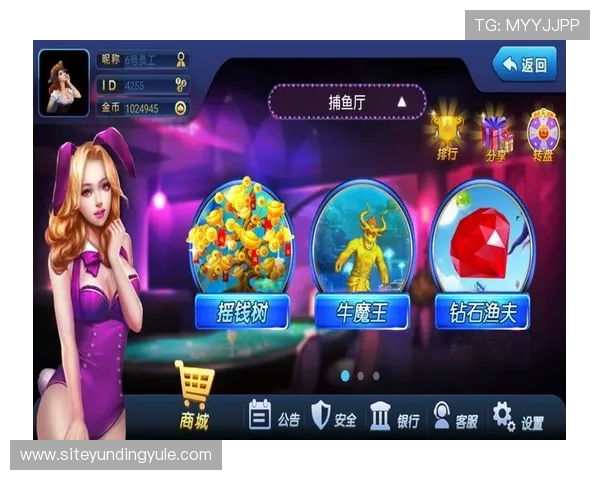 云顶电玩城下载官网安全可靠，提供专业客服支持，保障玩家游戏体验无忧，尽享精彩电玩城娱乐