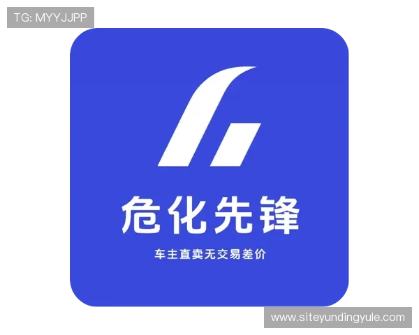 云顶集团官网下载最新版：官方渠道下载确保安全无病毒