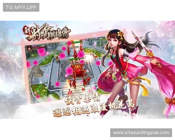 云顶集团新网址与旧版平台的区别详解帮助玩家顺利过渡享受更优质的游戏环境